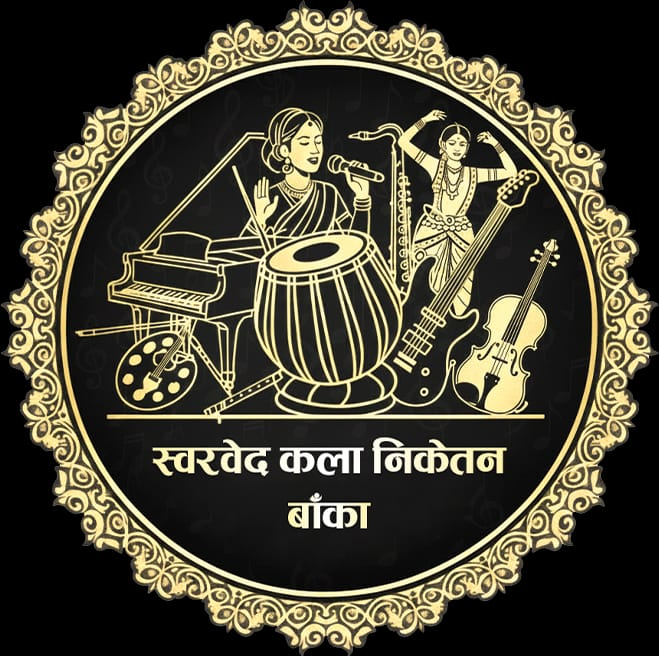 स्वरवेद कला निकेतन का लोगो